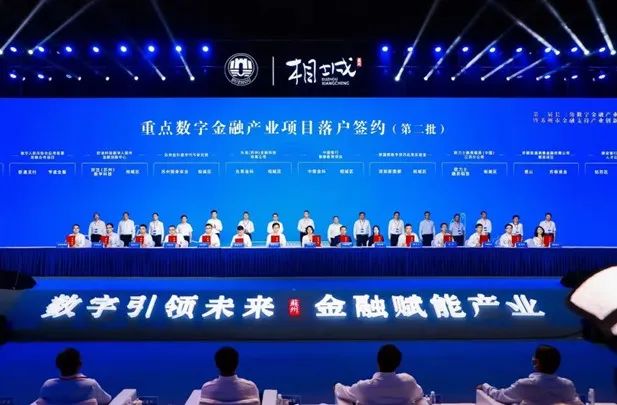 会员动态 | 落户苏州！...