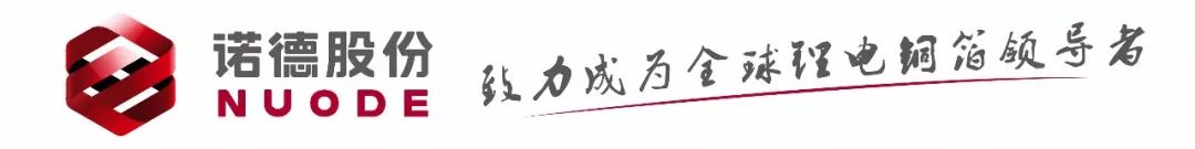 会员动态 | 喜讯：诺德...